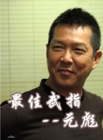 警花娇妻的蜕变最新续集免费阅读